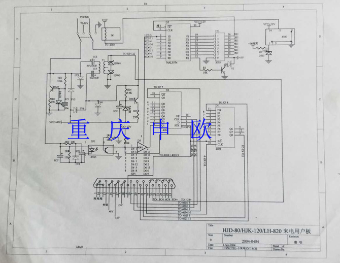 申瓯HJK-120/HJD-80程控交的机用户板电路工作原理 申瓯HJK-120/HJD-80程控交的机用户板电路工作原理