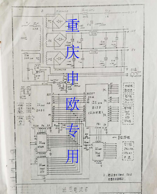 90年代早期电话交换机原理图 90年代早期电话交换机原理图