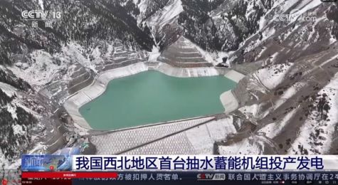 申瓯助水利工程新疆阜康抽水蓄能电站调度通信 申瓯助水利工程新疆阜康抽水蓄能电站调度通信
