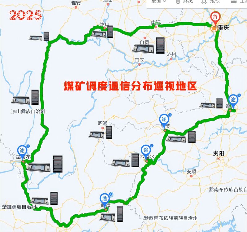 2025年重庆申瓯对煤矿及矿山调度通信系统巡视分布图
