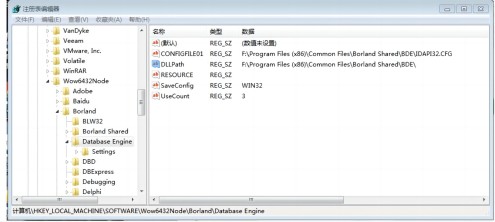 申瓯USOEDBEngineError图
