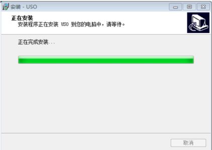 申瓯USO管理软件安装问题图